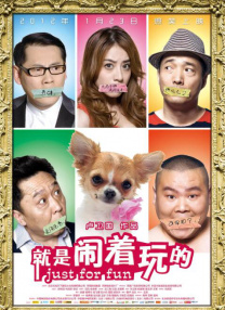 正在播放一区二区
